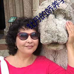 牡丹(dān)的(de)娇养手册