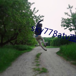 sky778atv直播下载