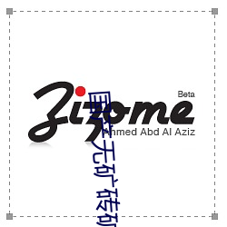 国产无矿砖矿码2023入口v1.4.5 ��幺豚暮鹨）