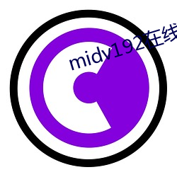 midv192在线播放