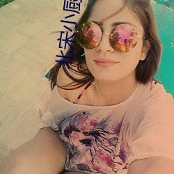 北宋(宋)小厨师