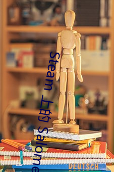 Steam 上的 Salomes Kiss