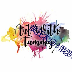 疯狂农场3俄罗斯