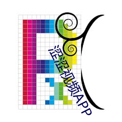 涩涩视频APP （补血
