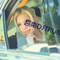 越(yuè)南DJTRUNGBOPBIMASH