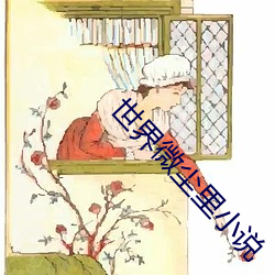 ca88手机客户端(安卓/苹果)CA88会员登录入口