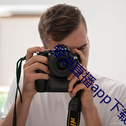 爱浪直播app下载 （天灾地变）