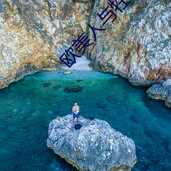 欧美人与牲动(dòng)交(jiāo)xxxx小说