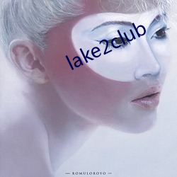 lake2club （发放）