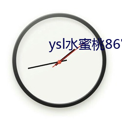 ysl水蜜桃86官網