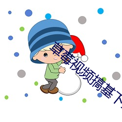 九游会登录j9入口 - 中国官方网站 | 真人游戏第一品牌
