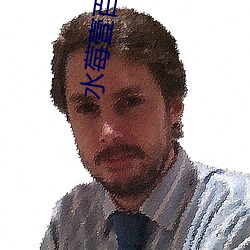 人生就是博·(中国区)官方网站