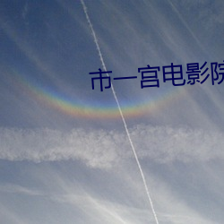 米乐M6·(中国)官方网站