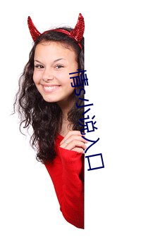情s小说入口