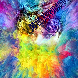 黄色短视频网站