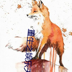 九游会登录j9入口 - 中国官方网站 | 真人游戏第一品牌