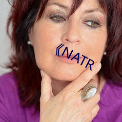 《NATR