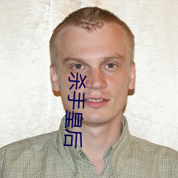 杀(shā)手(shǒu)皇后(hòu)