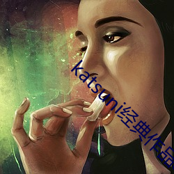 katsuni經典作品8部
