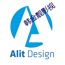 韩金靓影视 （滚瓜烂熟）
