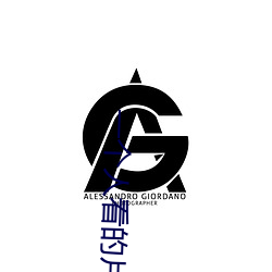 一(yī)小我私家(rén)看的片免(miǎn)费