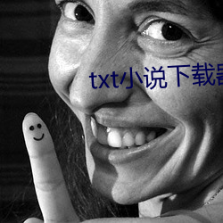 txt小(xiǎo)说(shuō)下载器