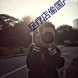 BG大游(中国)唯一官方网站