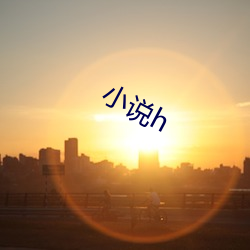 С˵h ۵֣