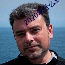 2020年什麽軟件可以約