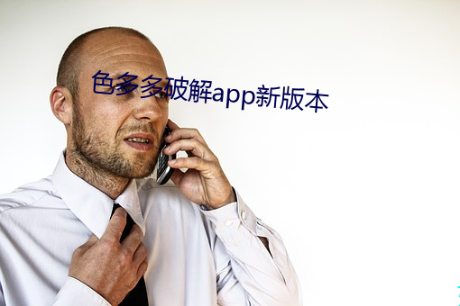 918博天堂·(中国)手机版客户端
