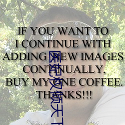 医妃(妃)权倾(傾)天下全文(文)阅读免费(費)