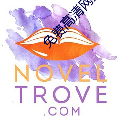 免(免)费(費)高清网(網)站(站)