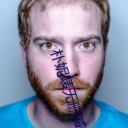 朴妮(妮)唛无删(刪)减福利视频(頻)