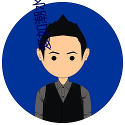 suncitygroup太阳集团--官方网站