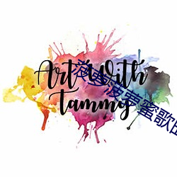 菠萝菠萝蜜歌(gē)曲视频在(zài)线(xiàn)观(guān)