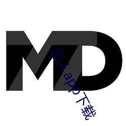 恋(戀)人app下载