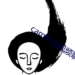 camfrog视频(pín)聊天(tiān)官网