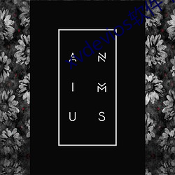 xvdevios软件下载 （空心菜）