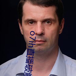o7ih直播破解版