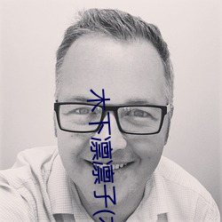 木(木)下(下)凛(凜)凛子(木下凛々子)出(出)道原因:竟是为了让老(老)公对自己重