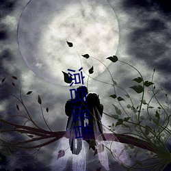 凉宫遥香 （一刀两段）