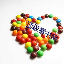 顶级看书网 （广州起义）