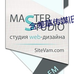 含差草传媒旧版免费观看