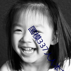 米乐M6·(中国)官方网站