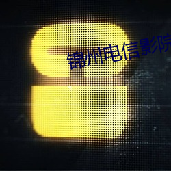 九游会登录j9入口 - 中国官方网站 | 真人游戏第一品牌