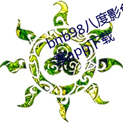 bnb98八度影免费vip最新二维码分享app下载