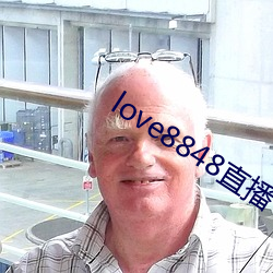 love8848直播下载17岁