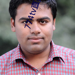 774tv直播app自动跳(跳)转福利网址合集