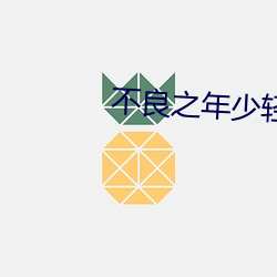 BG大游(中国)唯一官方网站