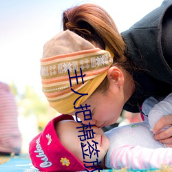 主人把棉簽放屁眼裏不能掉作文